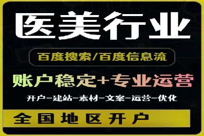 信息流广告运营案例分析：企业级应用广告