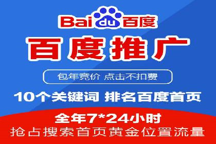 网站SEM托管优化案例：助力企业快速抢占市场