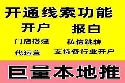 百度推广技巧解析：打造爆款广告案例