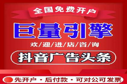 案例剖析：百度推广月费投入分析